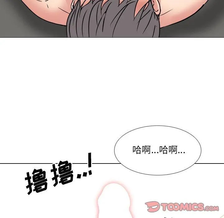 泌尿科俏护士 - 第47话 - page 18