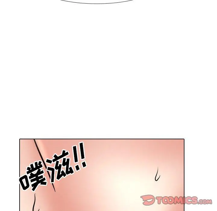 泌尿科俏护士 - 第47话 - page 27