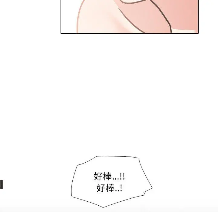 泌尿科俏护士 - 第47话 - page 34