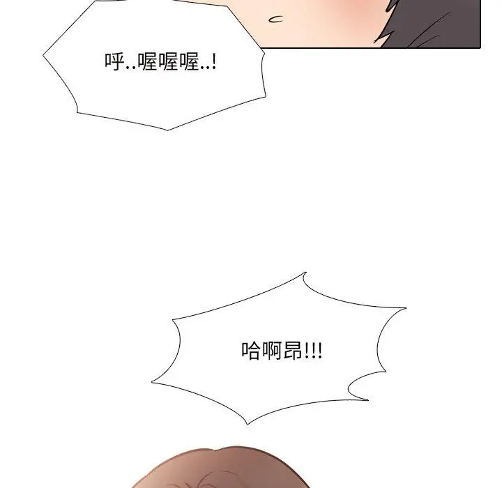 泌尿科俏护士 - 第47话 - page 46