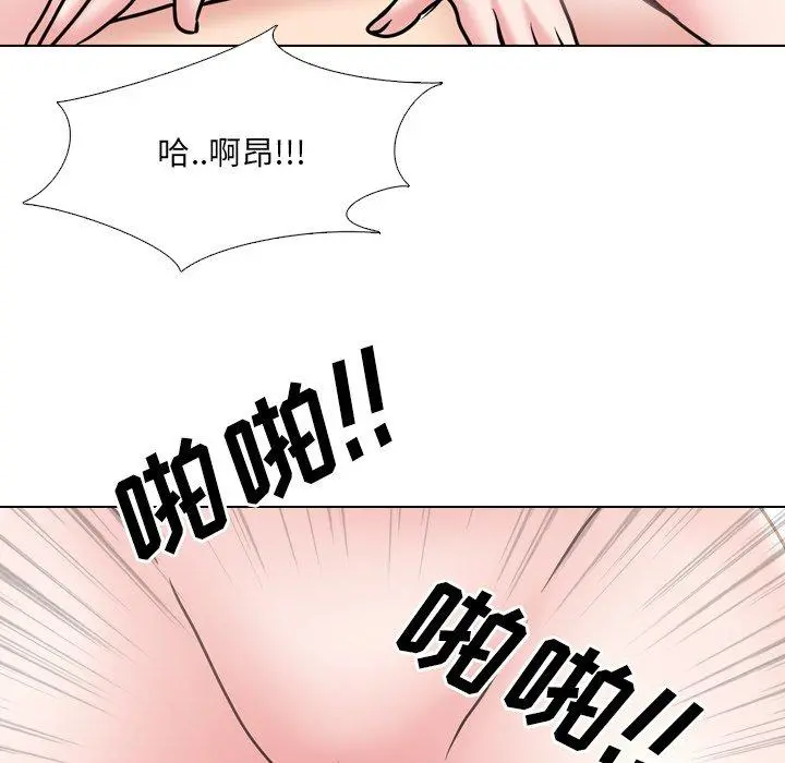 泌尿科俏护士 - 第47话 - page 49