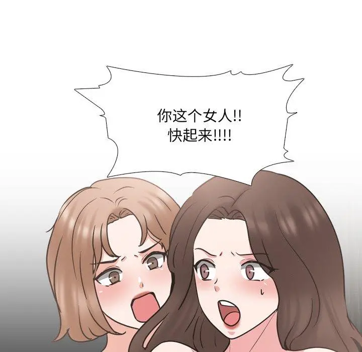 泌尿科俏护士 - 第47话 - page 64
