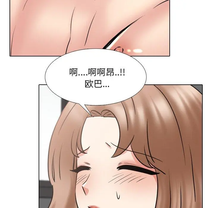 泌尿科俏护士 - 第47话 - page 70