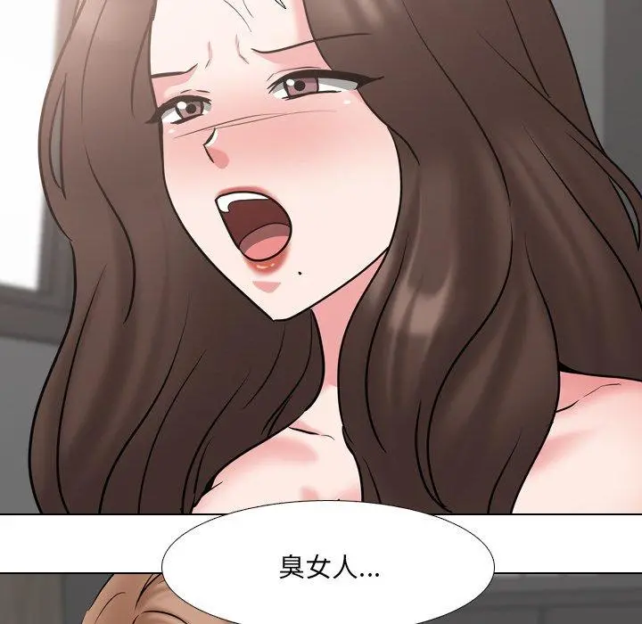 泌尿科俏护士 - 第47话 - page 83