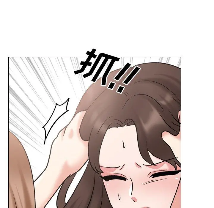 泌尿科俏护士 - 第47话 - page 88