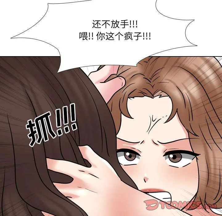 泌尿科俏护士 - 第47话 - page 90