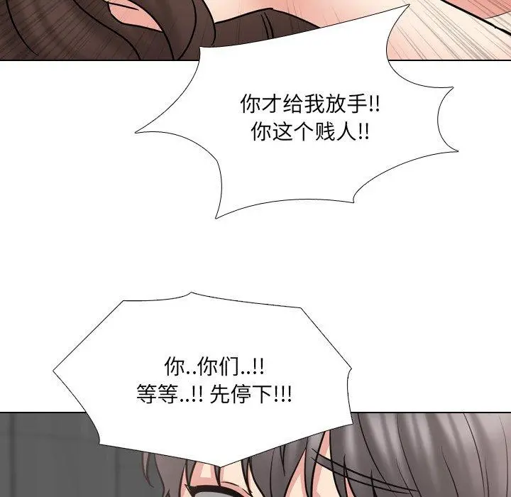 泌尿科俏护士 - 第47话 - page 91