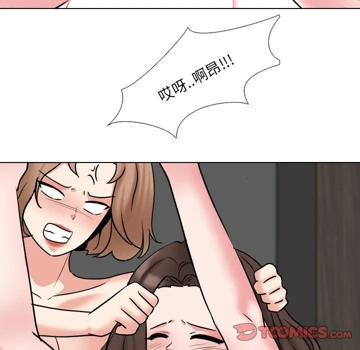 泌尿科俏护士 - 第47话 - page 96