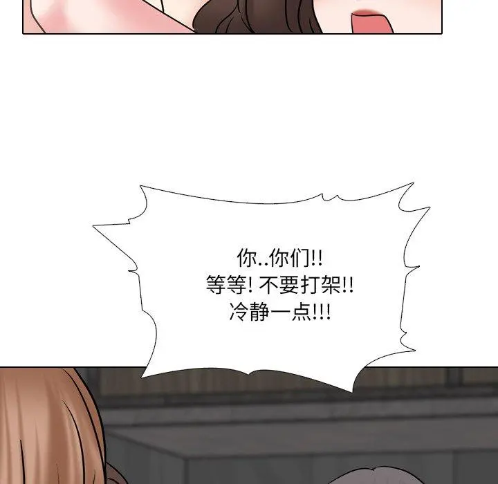 泌尿科俏护士 - 第47话 - page 100