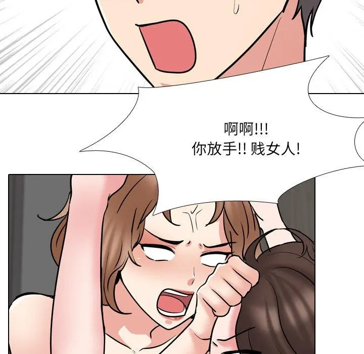 泌尿科俏护士 - 第47话 - page 103