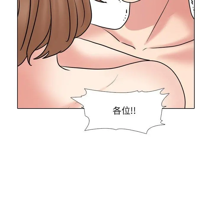 泌尿科俏护士 - 第47话 - page 109