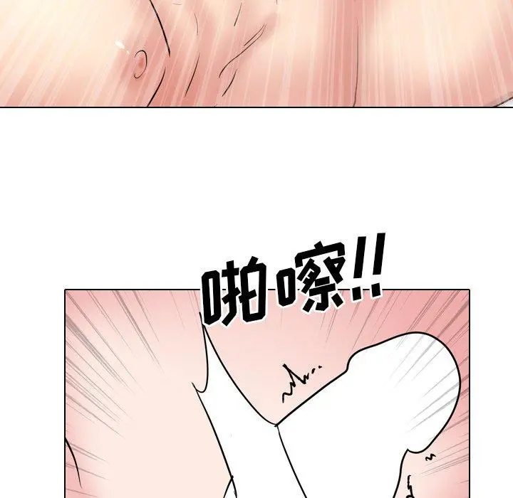 泌尿科俏护士 - 第47话 - page 116