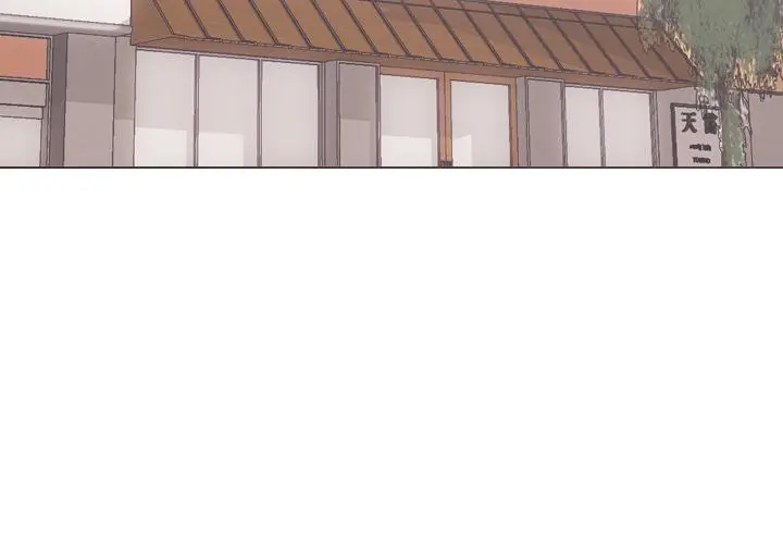 泌尿科俏护士 - 第1话 - page 4