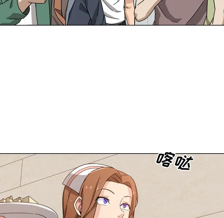 泌尿科俏护士 - 第1话 - page 22