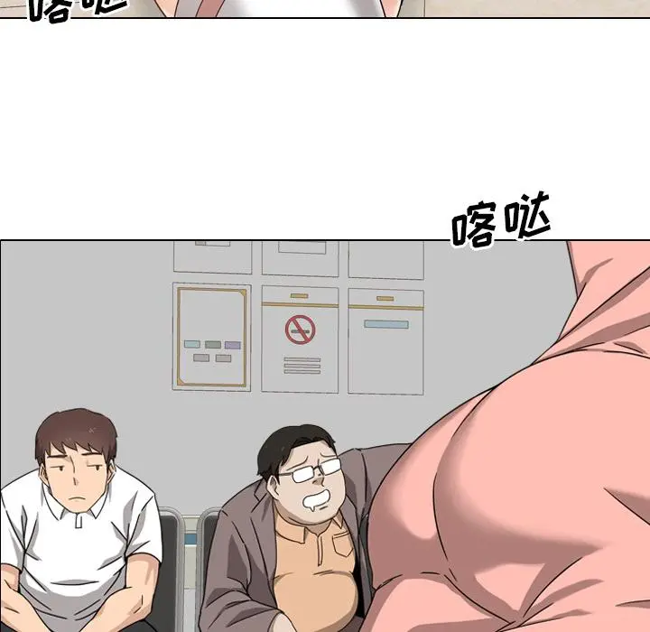 泌尿科俏护士 - 第1话 - page 24