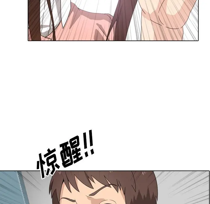 泌尿科俏护士 - 第1话 - page 33