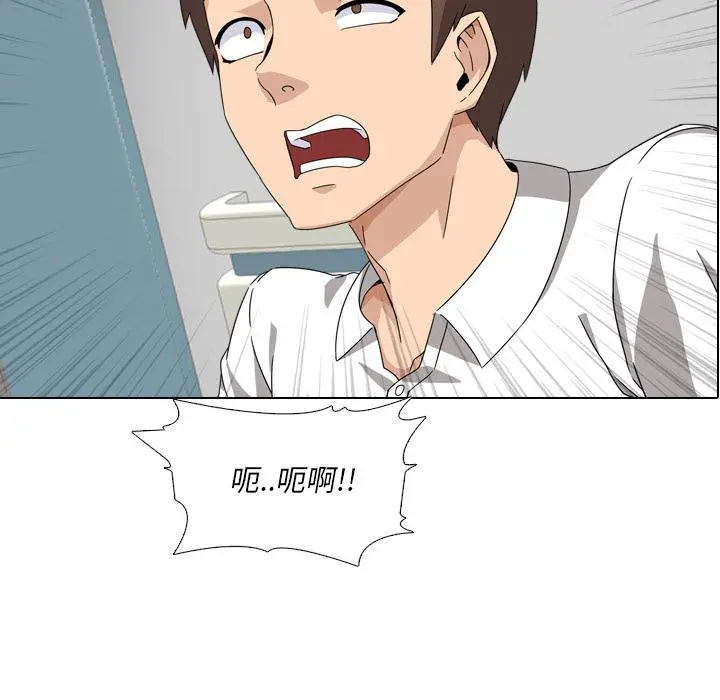泌尿科俏护士 - 第1话 - page 34