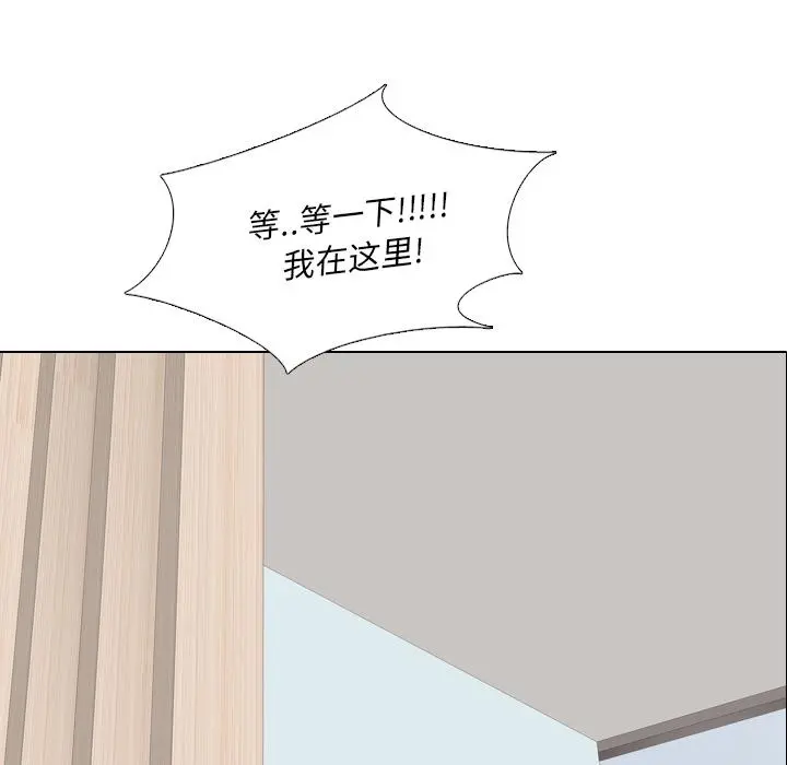 泌尿科俏护士 - 第1话 - page 35