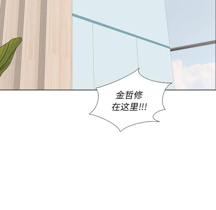 泌尿科俏护士 - 第1话 - page 36