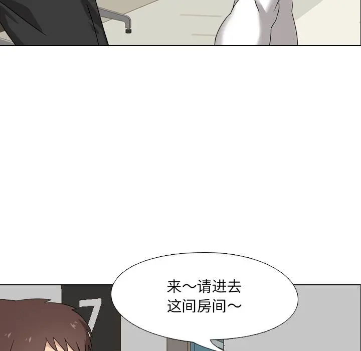 泌尿科俏护士 - 第1话 - page 89
