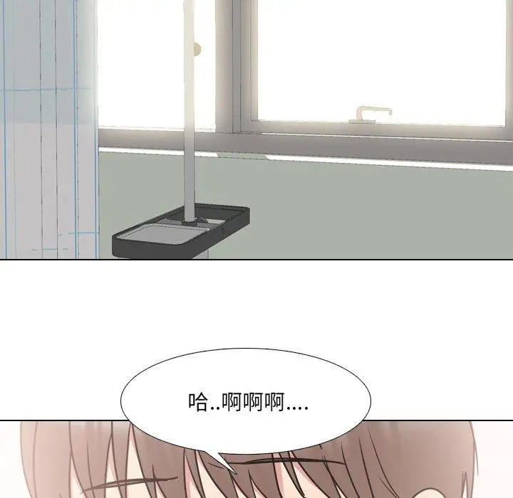 泌尿科俏护士 - 第39话 - page 10