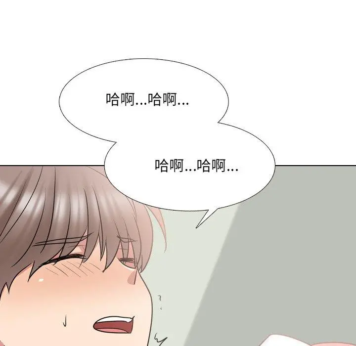 泌尿科俏护士 - 第39话 - page 17