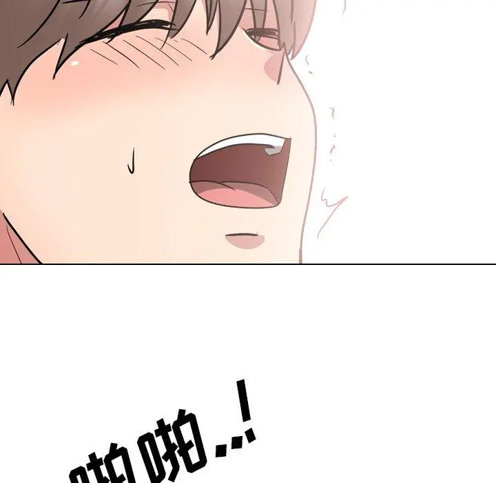 泌尿科俏护士 - 第39话 - page 20