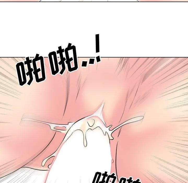 泌尿科俏护士 - 第39话 - page 22
