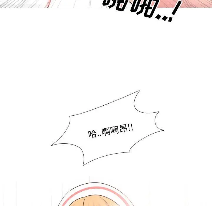 泌尿科俏护士 - 第39话 - page 23
