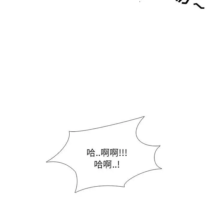 泌尿科俏护士 - 第39话 - page 28
