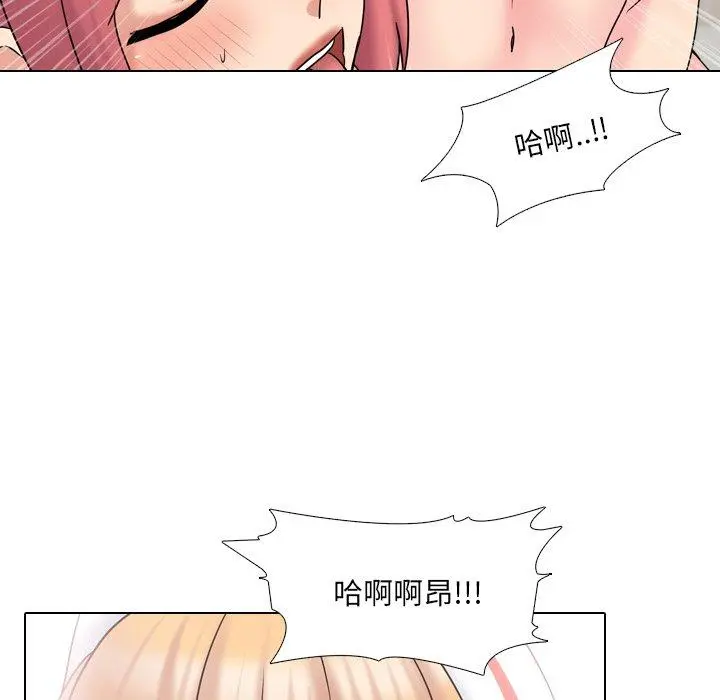 泌尿科俏护士 - 第39话 - page 32