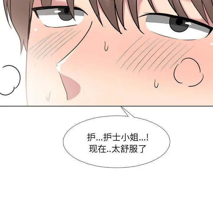 泌尿科俏护士 - 第39话 - page 37