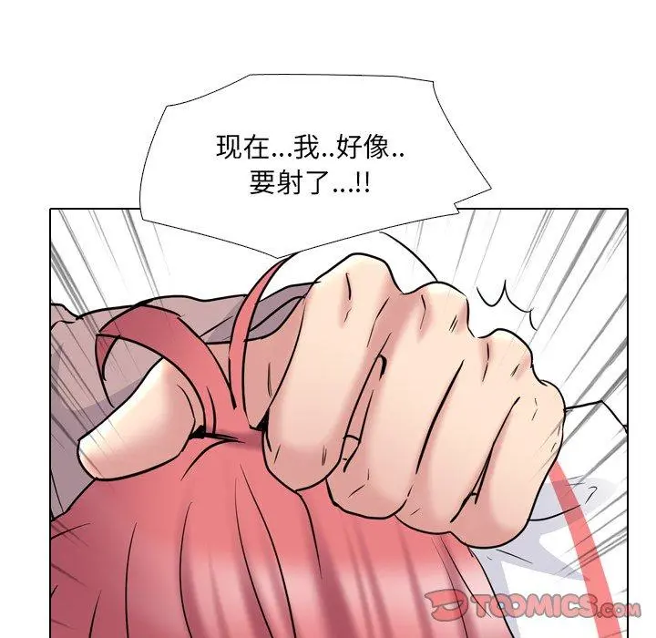 泌尿科俏护士 - 第39话 - page 38