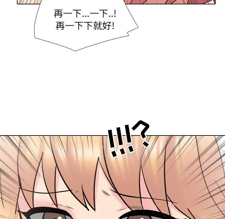泌尿科俏护士 - 第39话 - page 40
