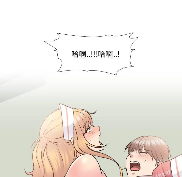 泌尿科俏护士 - 第39话 - page 45