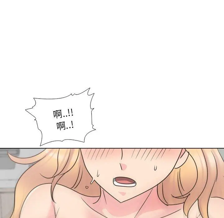 泌尿科俏护士 - 第39话 - page 47
