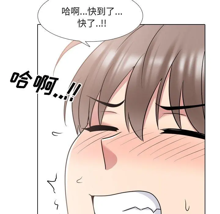 泌尿科俏护士 - 第39话 - page 49
