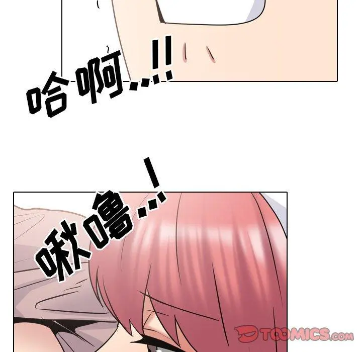 泌尿科俏护士 - 第39话 - page 50