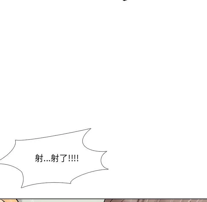 泌尿科俏护士 - 第39话 - page 55