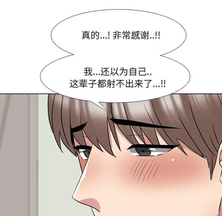 泌尿科俏护士 - 第39话 - page 78