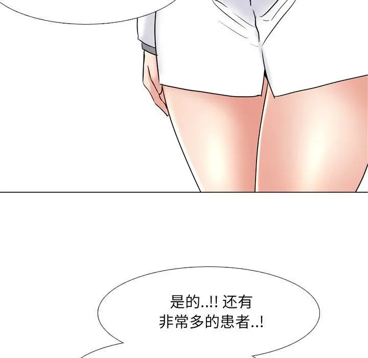 泌尿科俏护士 - 第39话 - page 103