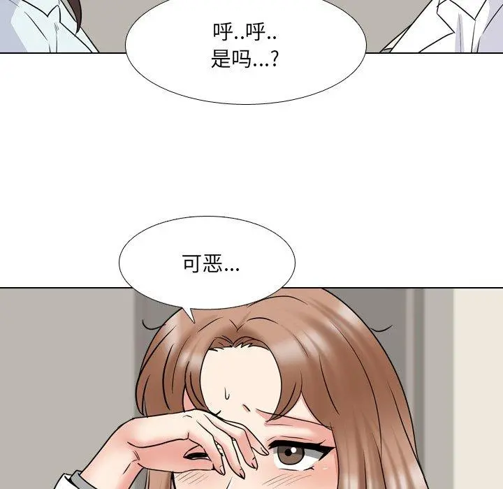 泌尿科俏护士 - 第39话 - page 105