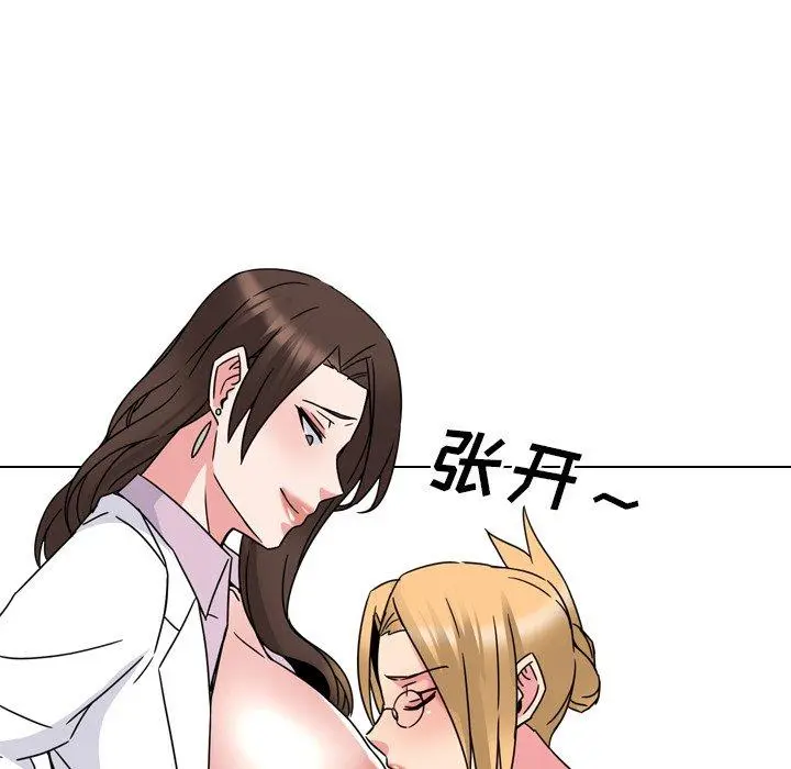 泌尿科俏护士 - 第21话 - page 34