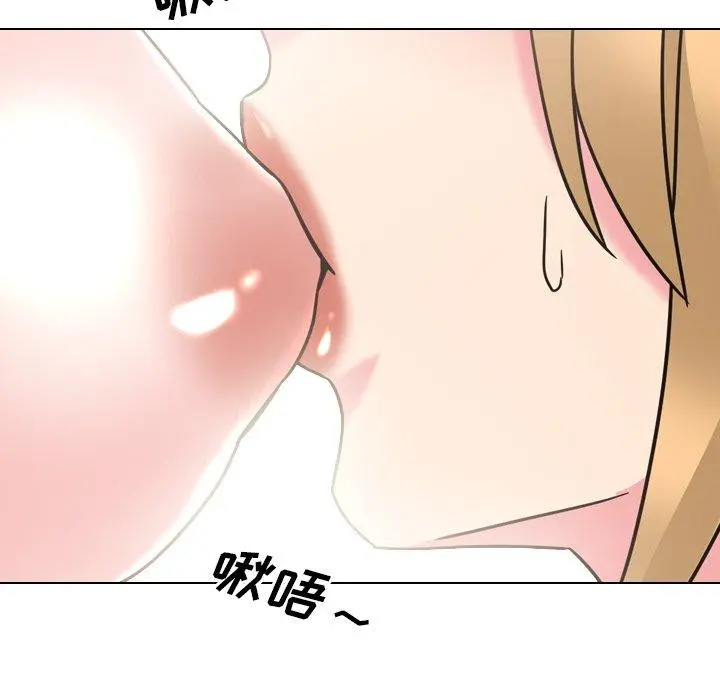 泌尿科俏护士 - 第21话 - page 42