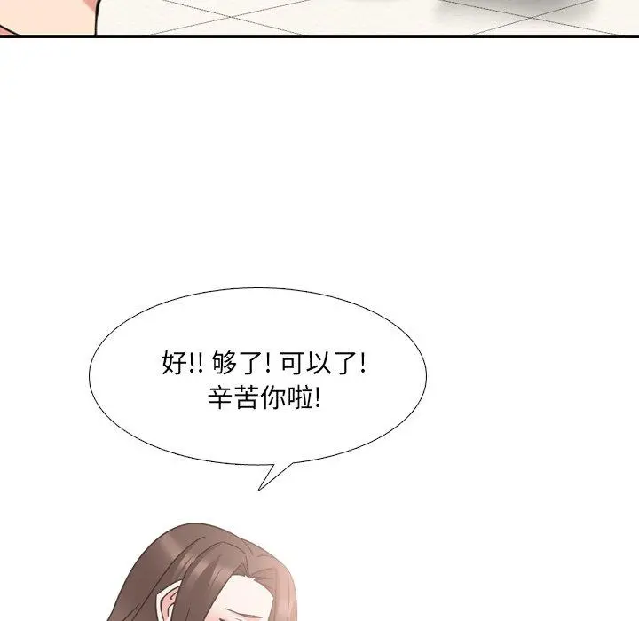 泌尿科俏护士 - 第21话 - page 52