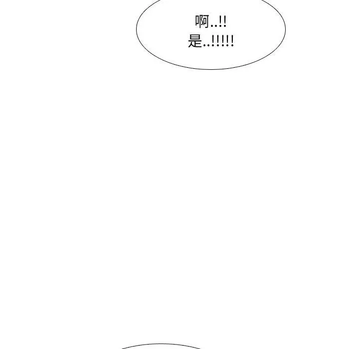 泌尿科俏护士 - 第21话 - page 54