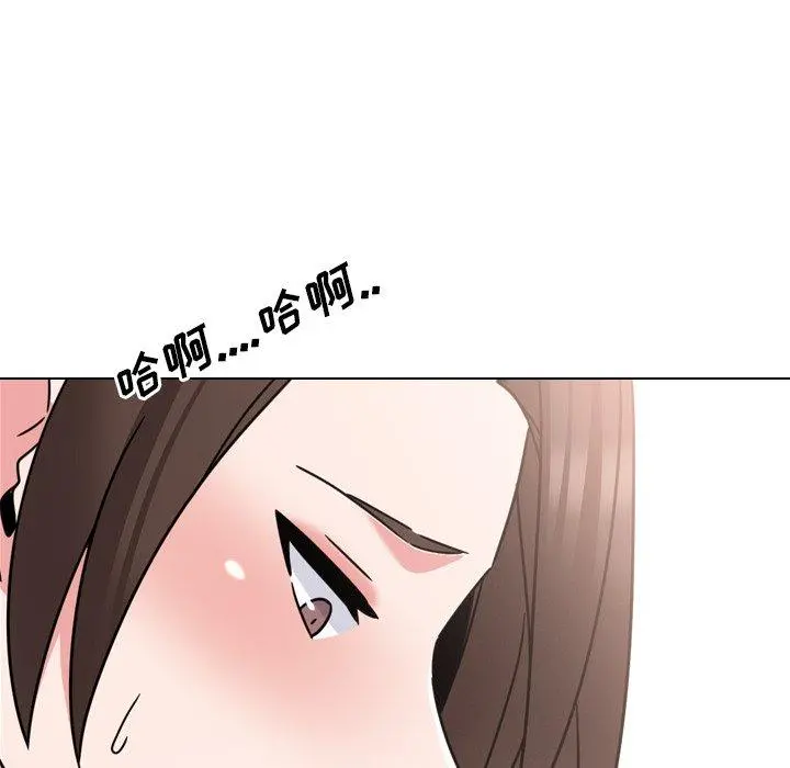 泌尿科俏护士 - 第21话 - page 94