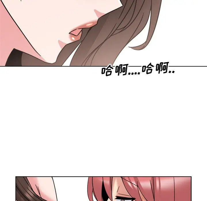 泌尿科俏护士 - 第21话 - page 95