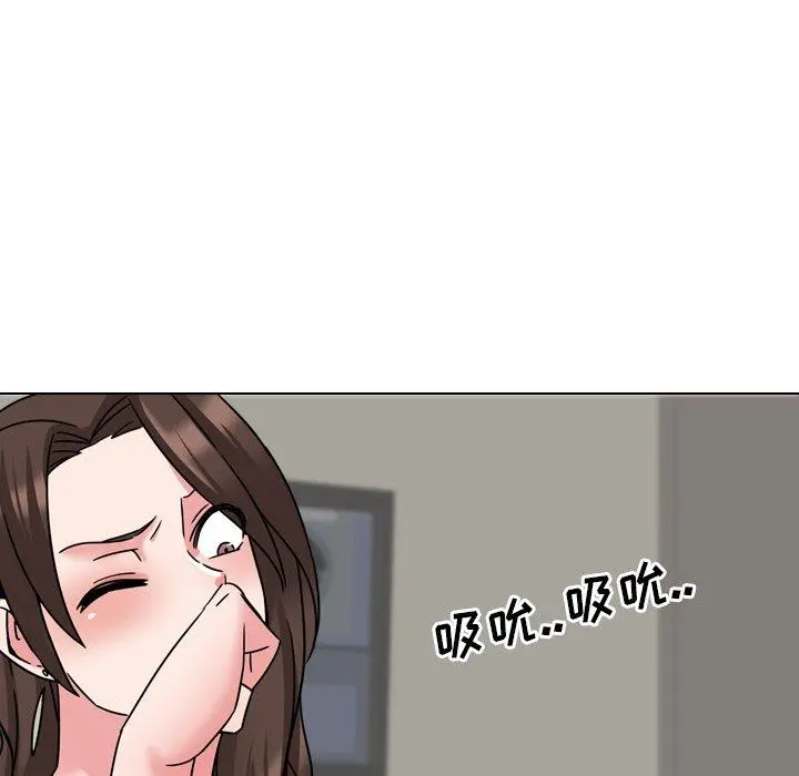 泌尿科俏护士 - 第21话 - page 97