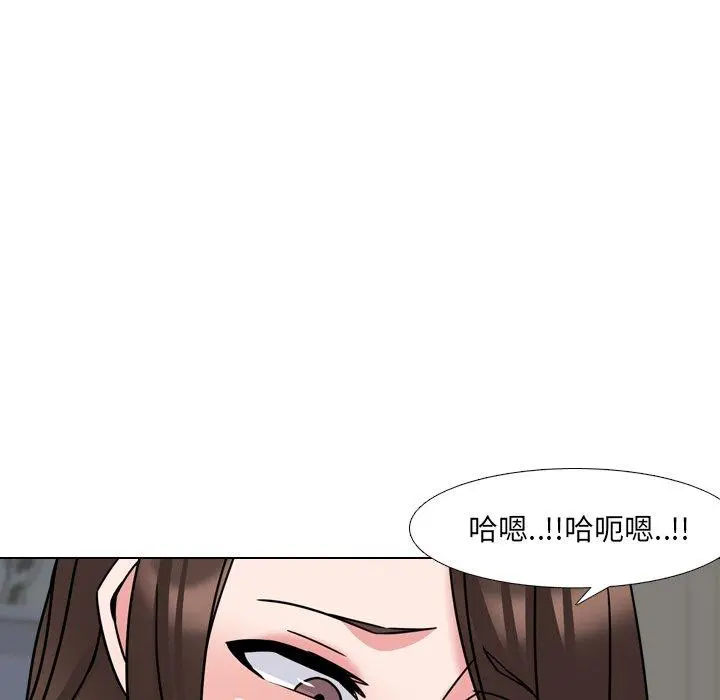 泌尿科俏护士 - 第21话 - page 102